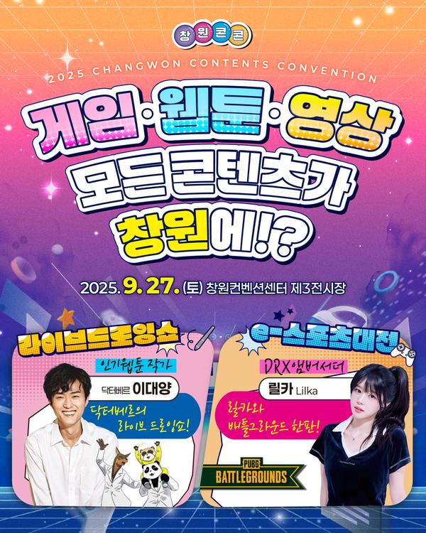 홍보 카드뉴스1