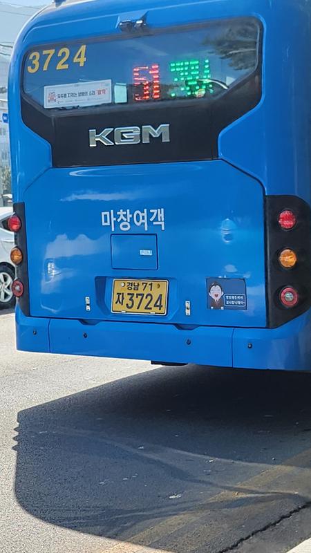 버스사진
