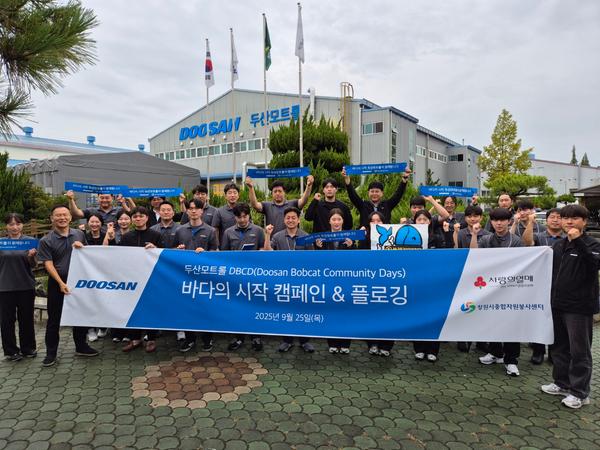 단체 사진
