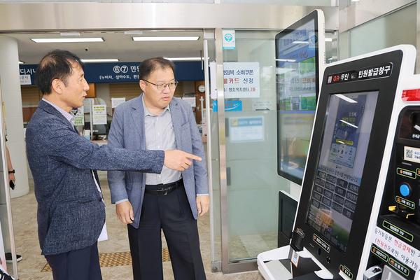 장금용 창원특례시장 권한대행, 국가 행정전산망 장애 긴급 현장 점검★장금용 창원특례시장 권한대행, 국가 행정전산망 장애 긴급 현장 점검(자치행정과) (1).jpg
