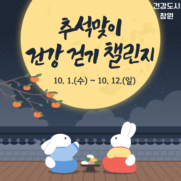 홍보포스터