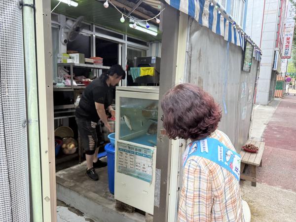 마산회원구, 추석 명절 맞이 수산물 원산지 점검 실시