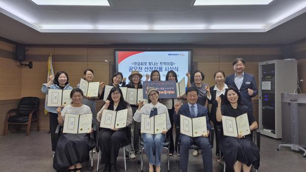 창원특례시, 지역어와 쉬운 우리말로 한글날 알리다★창원특례시, 지역어와 쉬운 우리말로 한글날 알리다(공보관) (1)_멋글씨로 빛나는 토박이말 공모전 시상식(25.9.30).jpg