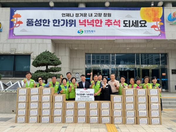 창원시자원봉사단체협의회 마산지회 추석맞이 나눔행사