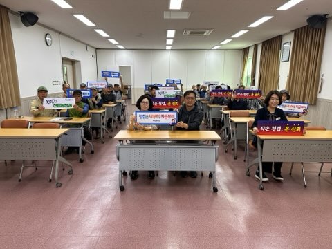  현업근로자 정기 산업안전보건교육 및 청렴교육 실시 