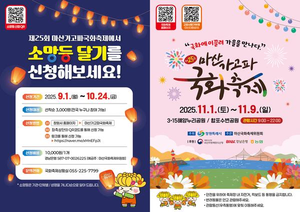 사전리플릿 앞면