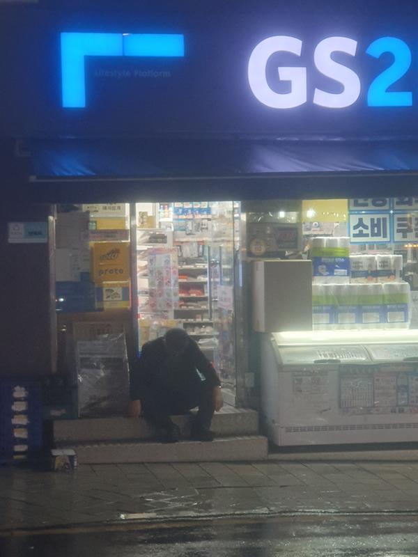 술에취하신아버지같으신분