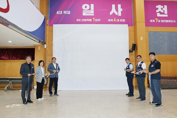 창원특례시, 통합 전후 역대 시장 사진 한자리에 모아★창원특례시, 통합 전후 역대 시장 사진 한자리에 모아(자치행정과) (1).jpg