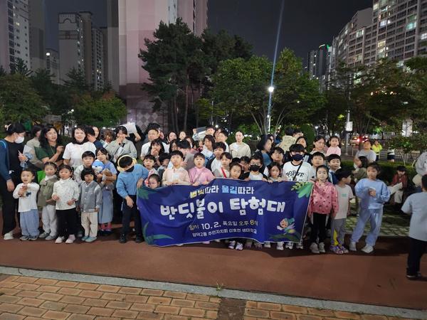 행사사진