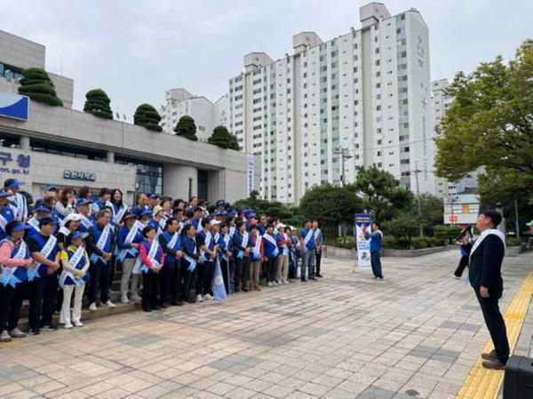 바르게살기운동 법질서확립 캠페인