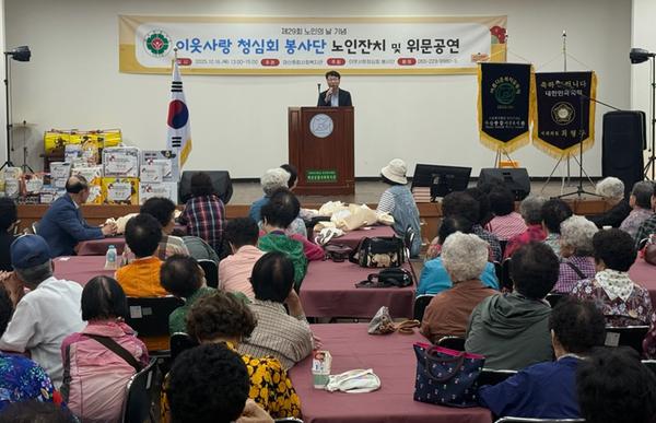 제29회 노인의 날 기념행사