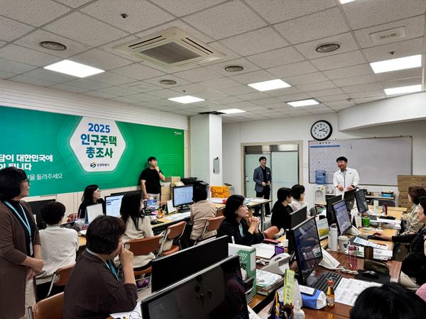 인구주택총조사 추진상황 점검