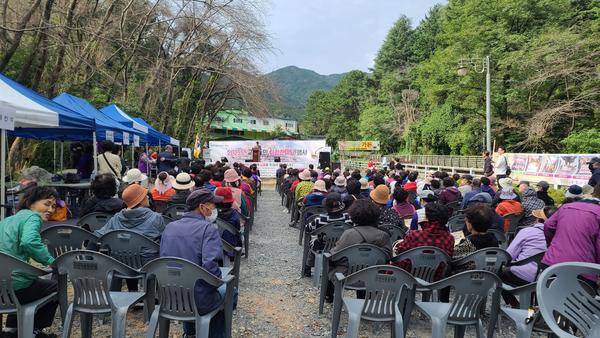 교방동민 화합 한마당