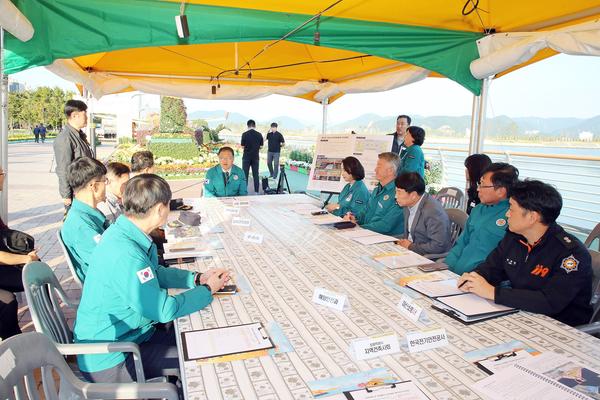 국화축제 행사장 안전관리 합동점검