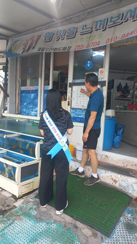 마산회원구, 추석 맞이 수산물 원산지 점검 실시 보도내용입니다.