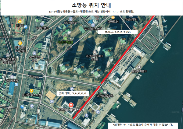 소망등 위치 안내