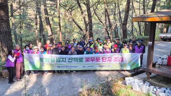 봉암유원지 산책로 주변 꽃무릇 2차 식재 현장 사진