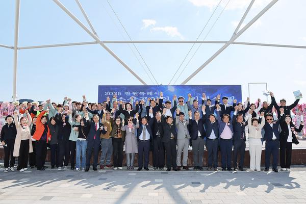 소상공인의 날 기념식 및 한마음대잔치