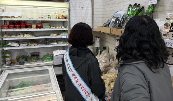 마산회원구, 수입 수산물 원산지 점검 실시 보도내용입니다.