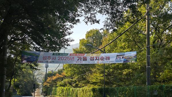 가을가을 합니다.