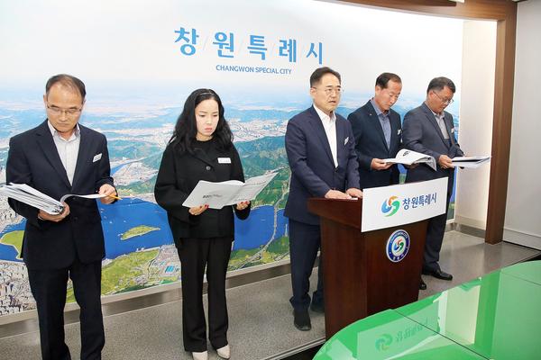 2025년 4분기 해양항만수산국 정례브리핑(해양항만수산국)★2025년 4분기 해양항만수산국 정례브리핑(해양항만수산국) (1).jpg
