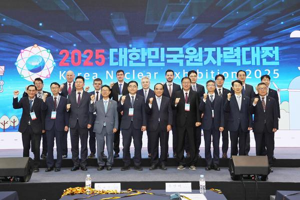 2025 대한민국 원자력대전, 창원특례시서 성황리 개막