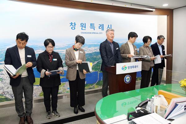 2025년 4분기 농업기술센터 정례브리핑(농업기술센터)