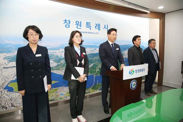 2025년 4분기 의창구 정례브리핑(의창구)