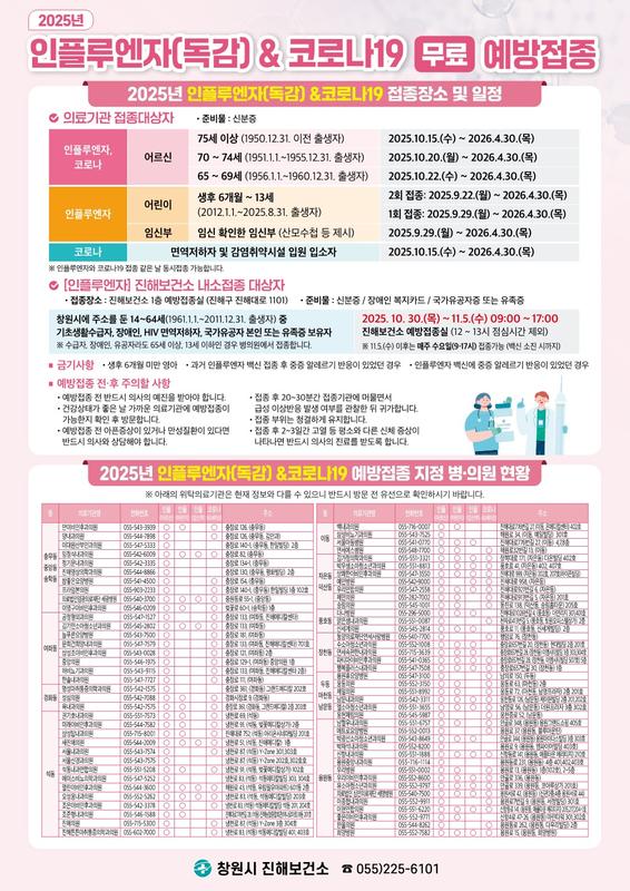 안내문