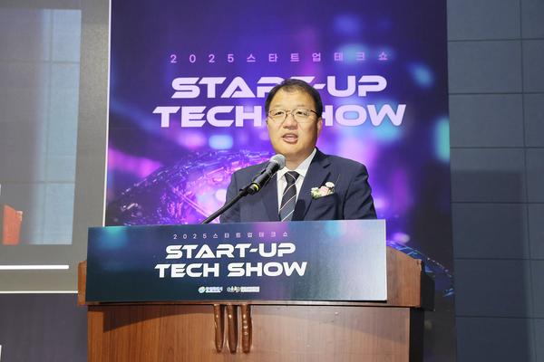 창원특례시, 스타트업 테크쇼＆청년 기술창업 아이디어 경진대회 성황리 개최 