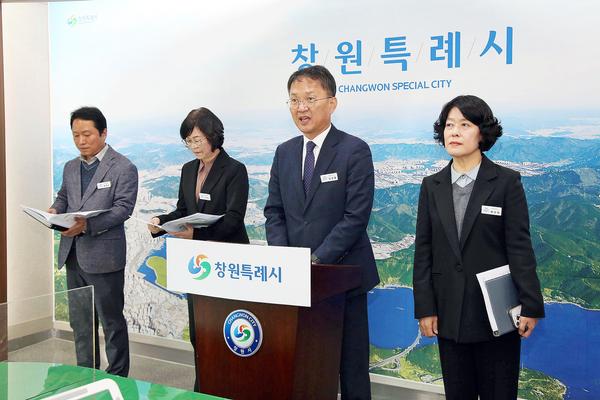 2025년 4분기 경제일자리국 정례브리핑(경제일자리국)