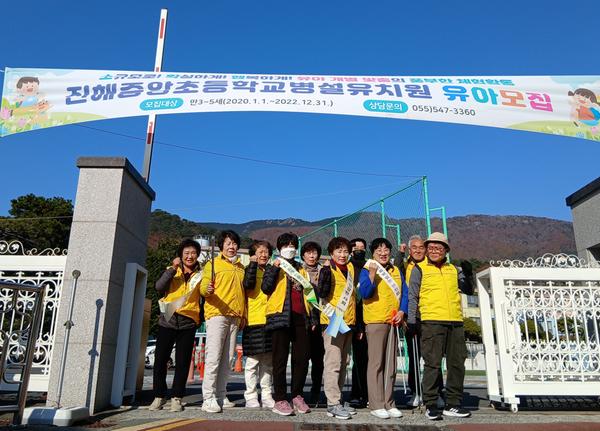 우리동네한바퀴지킴이단사진