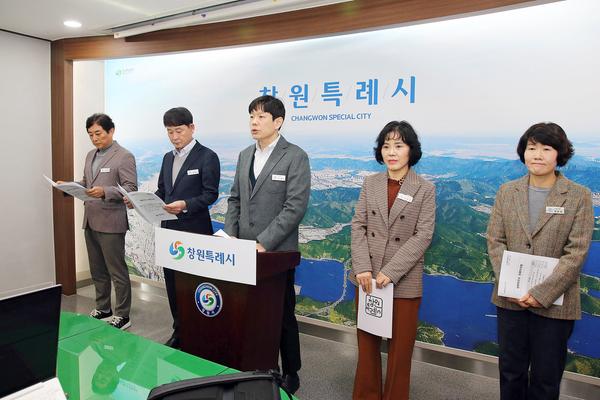 2025년 4분기 보건소 정례브리핑(보건소)