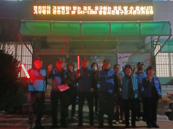 청소년지도위원활동사진