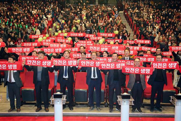 창원특례시, 산업안전문화 확산 공동결의대회 및 2025 노사민정 희망드림 콘서트 성료