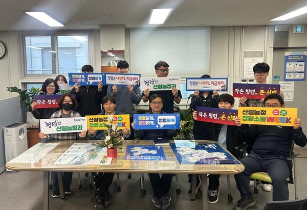 11월 청렴 교육 & 활동 실시
