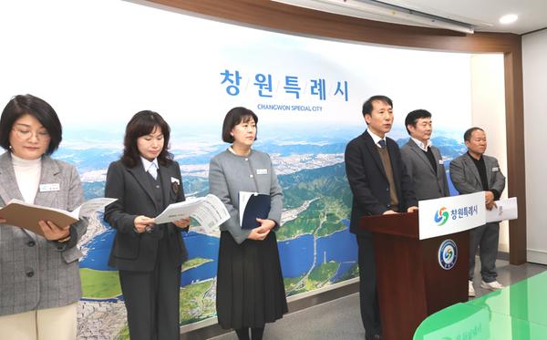 2025년 4분기 성산구 정례브리핑(성산구)