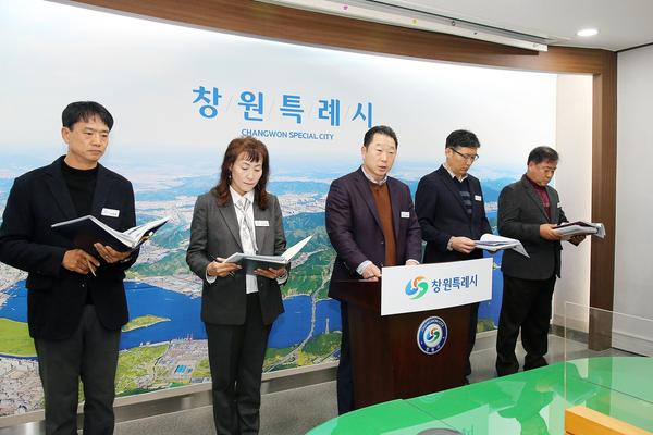 2025년 4분기 푸른도시사업소 정례브리핑(푸른도시사업소)