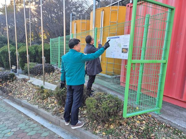 염수분사장치 설치장소 점검