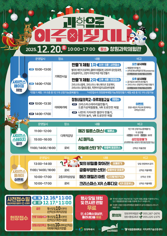 행사홍보 안내문