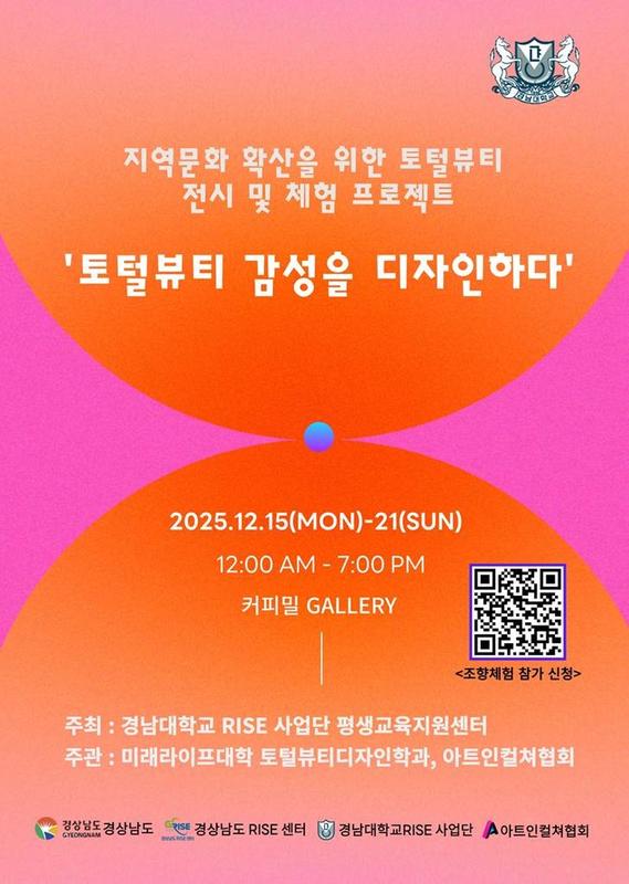 프로그램 포스터