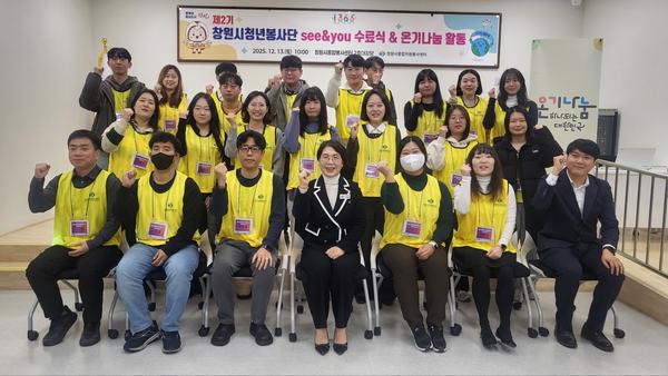 단체사진입니다