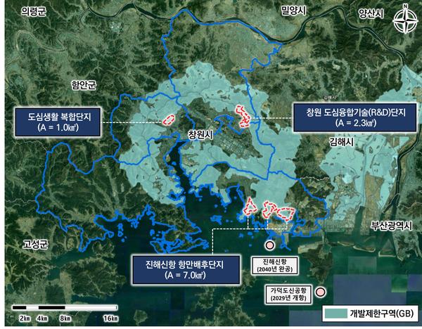 창원특례시, 도시의 유기적 연결로 지역 활력을 더하다. 