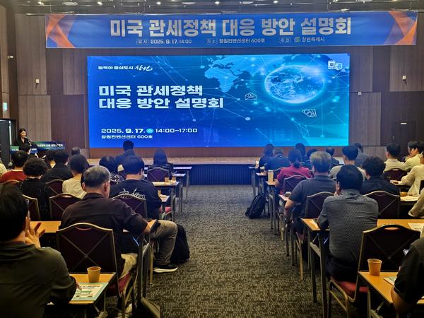 창원특례시, 민생 안정 바탕으로 체감 성장을 이끌다.