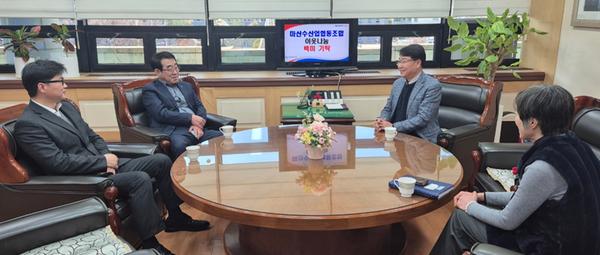 마산수산업협동조합 백미 기탁