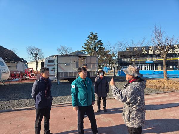 동절기 야영장 위생 및 안전 점검