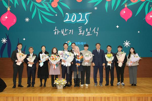 창원특례시, 2025년 하반기 퇴임식 개최★창원특례시, 2025년 하반기 퇴임식 개최(인사과).jpg