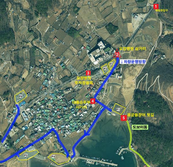 교통 통제 구역