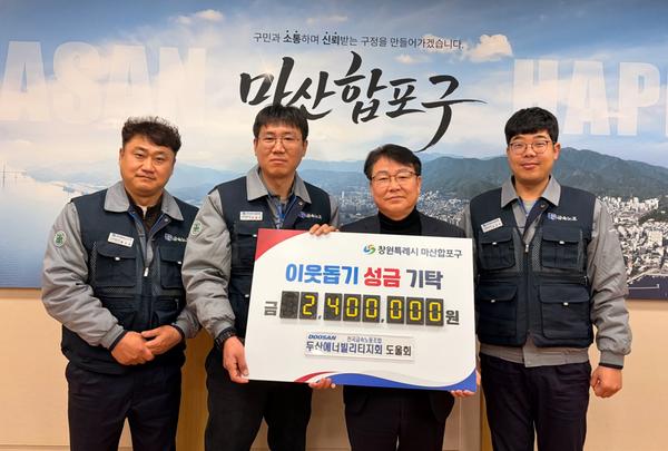 기탁사진1(맨 왼쪽부터 황성일 복지부장, 조경식 지부장, 서호관 구청장, 김성진 선전부장)