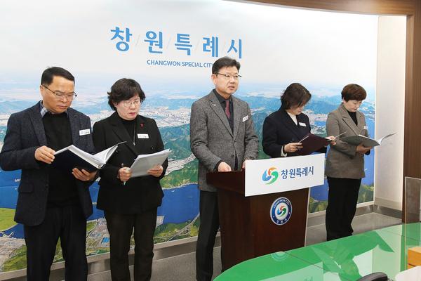 ★(문화관광체육국) 1분기 정례브리핑 현장(1)★(문화관광체육국) 1분기 정례브리핑 현장(1).jpg